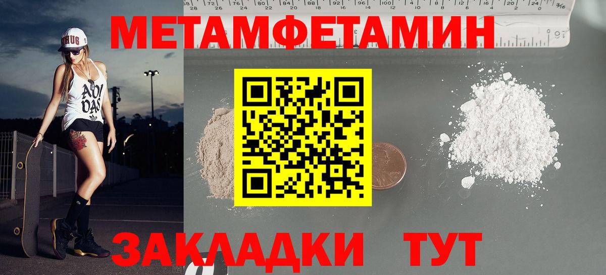 Гай  Amphetamine 97%  АМФ  Вход с VPN 