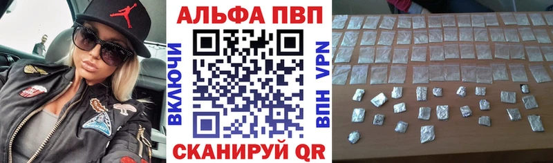blacksprut ТОР  Гай  Alpha-PVP Соль 