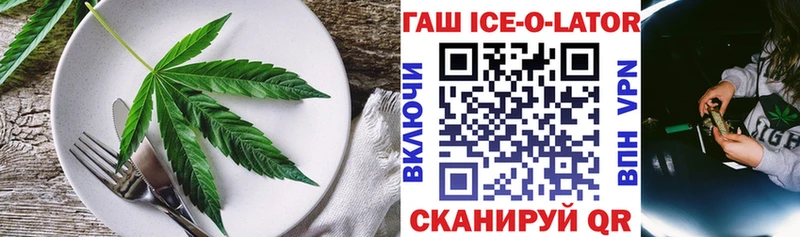 Cannafood конопля  Гай 