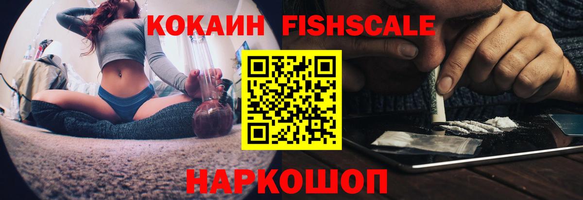 Гай  ГАШ  Кокаин  Вход с VPN  Меф МЯУ МЯУ  Гашиш  МАРИХУАНА  Меф кристаллы 