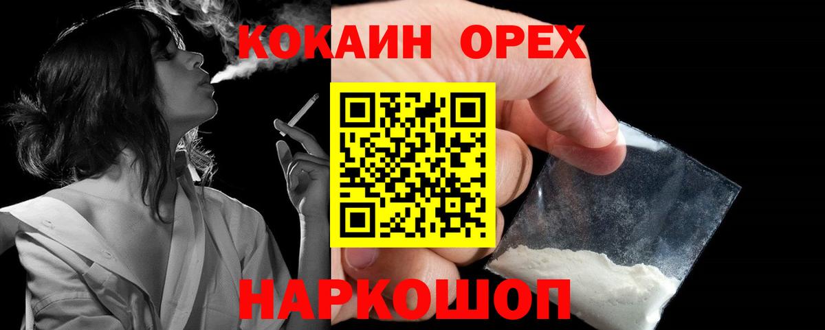 COCAIN Эквадор Гай