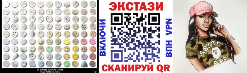 Ecstasy 300 mg  кракен   Гай 
