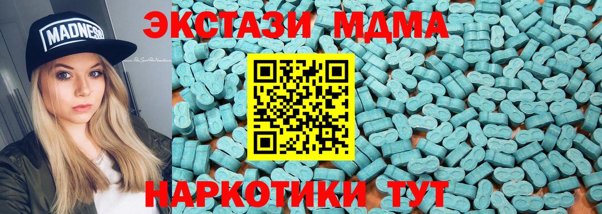 Экстази ешки Гай