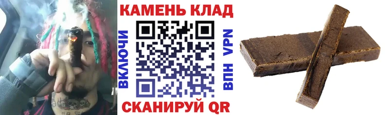 ГАШИШ хэш  цены наркотик  blacksprut маркетплейс  Гай 