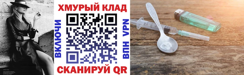 Героин Heroin  дарнет шоп  Гай 
