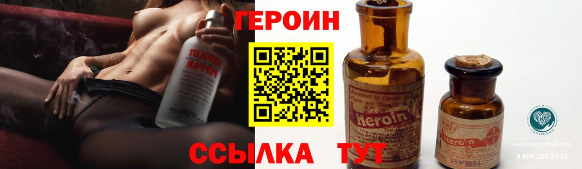 А ПВП Гай