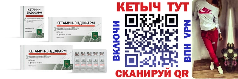 хочу наркоту  нарко площадка клад  КЕТАМИН ketamine  Гай 