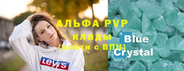 соль курить ск Балахна