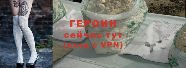 соль курить ск Балахна