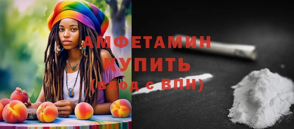 соль курить ск Балахна