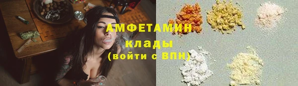 соль курить ск Балахна