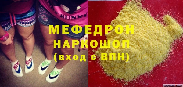 PSILOCYBIN Баксан