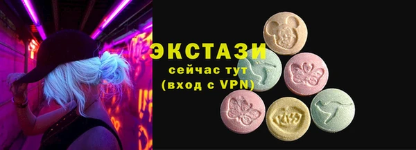 PSILOCYBIN Баксан