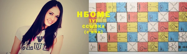 PSILOCYBIN Баксан