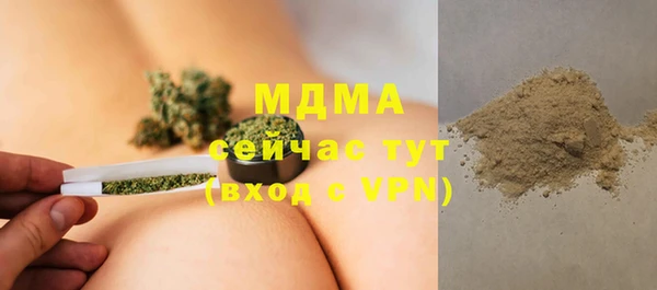 PSILOCYBIN Баксан