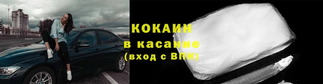 соль курить ск Балахна