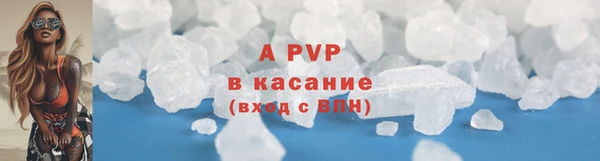соль курить ск Балахна