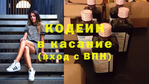 соль курить ск Балахна