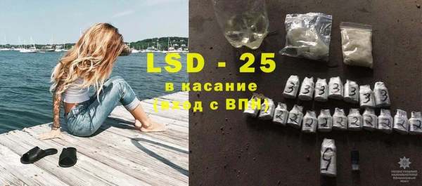 соль курить ск Балахна