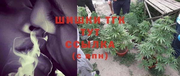 соль курить ск Балахна