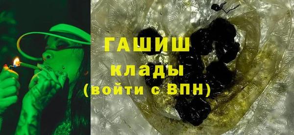 соль курить ск Балахна