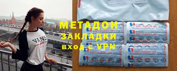 соль курить ск Балахна