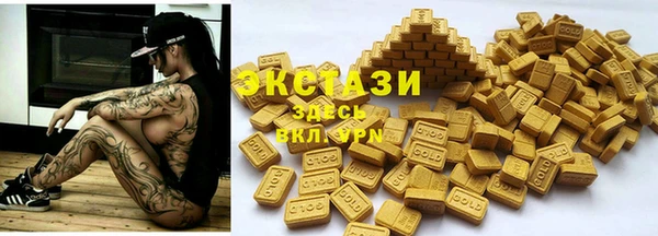 PSILOCYBIN Баксан