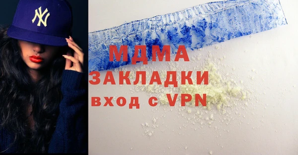 PSILOCYBIN Баксан