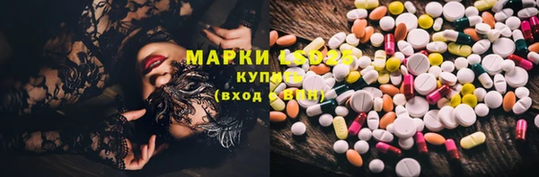 соль курить ск Балахна