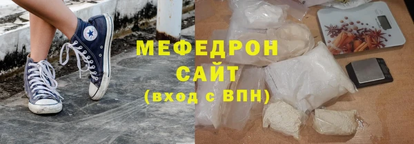 соль курить ск Балахна