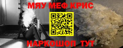 альфа пвп Волжский