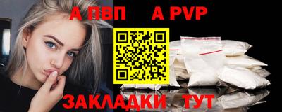 амф Волгодонск