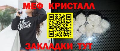 амф Волгодонск