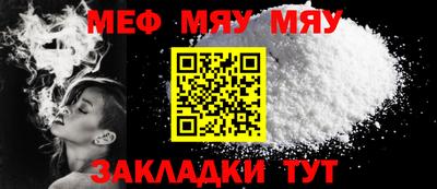 амф Волгодонск
