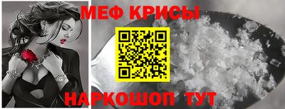 прущий лед Волжск