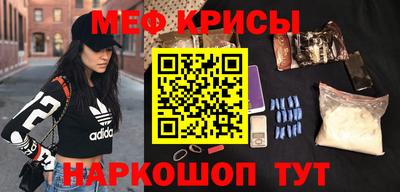 прущий лед Волжск