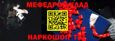 амф Волгодонск
