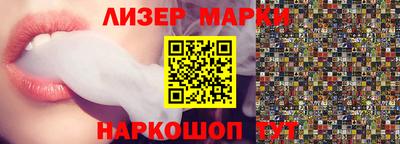 альфа пвп Волжский