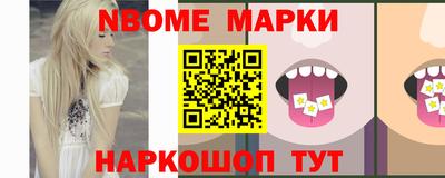 амф Волгодонск