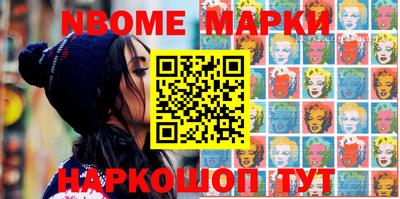 меф VHQ Кинель