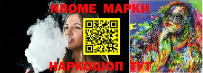 альфа пвп Волжский