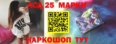 прущий лед Волжск