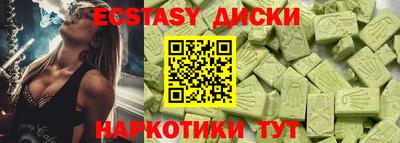 прущий лед Волжск