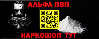 прущий лед Волжск