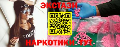 прущий лед Волжск