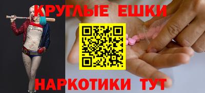 амф Волгодонск