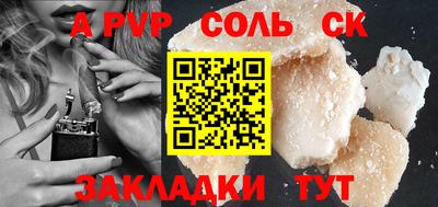 прущий лед Волжск