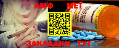 альфа пвп Волжский