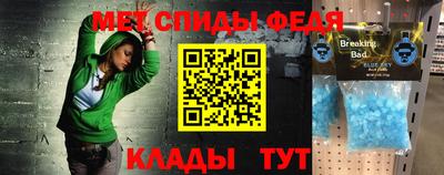 прущий лед Волжск