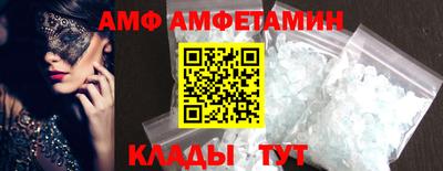 прущий лед Волжск